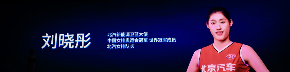3-刘晓彤.png