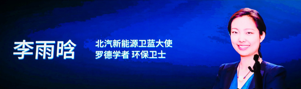 4-李雨晗.png
